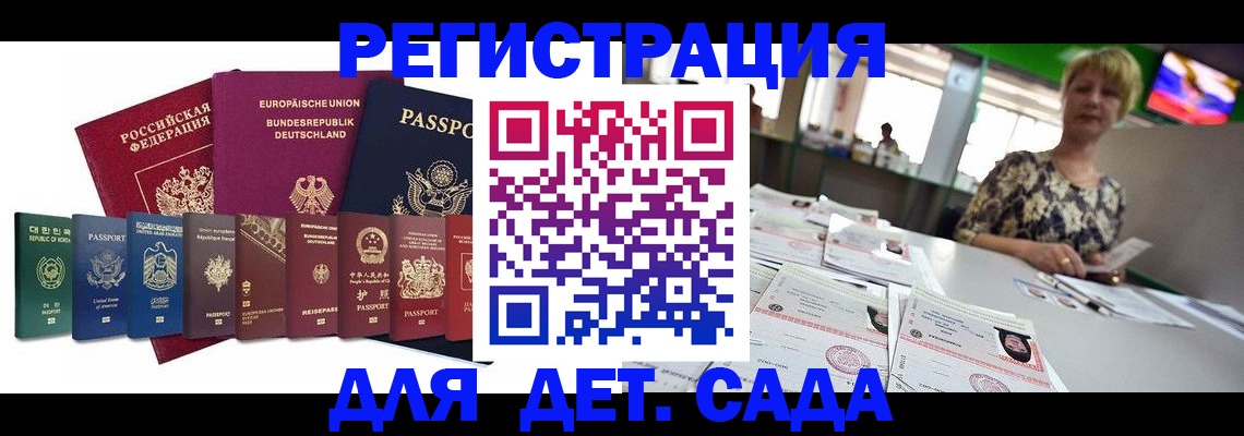 форма 3 в Астрахани