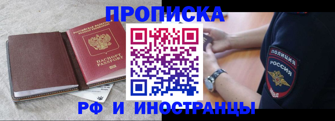 регистрация для дет. сада в Астрахани