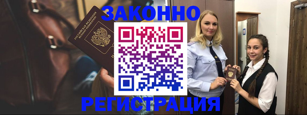 регистрация для школы в Астрахани
