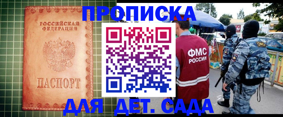пропишу в квартире в Астрахани