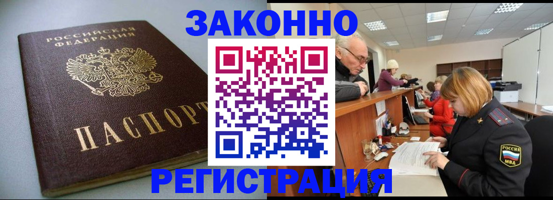 форма 3 в Астрахани